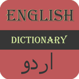 English To Urdu Dictionary-icoon