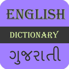 English To Gujarati Dictionary ikona