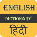 English To Hindi Dictionary icône