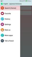 برنامه‌نما English To Japanese Dictionary عکس از صفحه