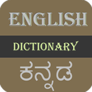 English To Kannada Dictionary APK