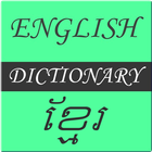 English To Khmer Dictionary ícone