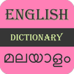 English To Malyalam Dictionary