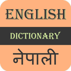 English To Nepali Dictionary 아이콘