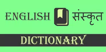 English To Sanskrit Dictionary