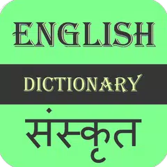 Скачать English To Sanskrit Dictionary APK