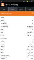 برنامه‌نما Urdu Hindi English Dictionary عکس از صفحه