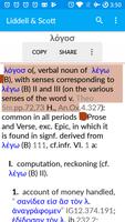 Lumos Greek Lexicon - Liddell and Scott screenshot 3