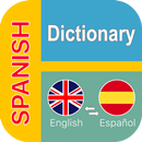 Longman Dictionary Spanish APK
