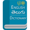 English To Telugu Dictionary Offline (2018)