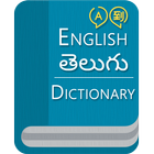 English To Telugu Dictionary-icoon