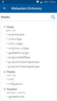 English To Malayalam Dictionary capture d'écran 1