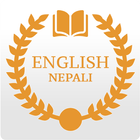 Nepali Dictionary आइकन