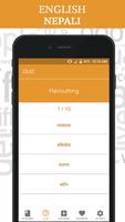 Nepali Dictionary स्क्रीनशॉट 2