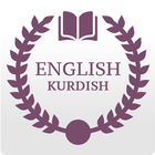 Kurdish Dictionary icône