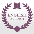 ikon Kurdish Dictionary