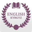 Kyrgyz Dictionary