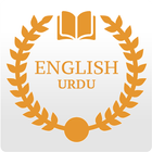 Icona Urdu Dictionary