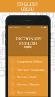 Urdu Dictionary ポスター