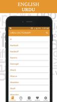 Urdu Dictionary スクリーンショット 1