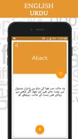 Urdu Dictionary capture d'écran 3