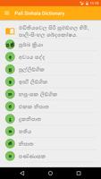 Pali Sinhala Dictionary screenshot 2