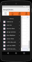 Bangla To Arabic Easy Learning ảnh chụp màn hình 2