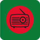 Bangla All Radios Collection ícone