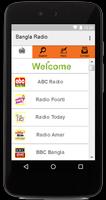 Bangla All Radios Collection capture d'écran 2