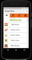 Bangla All Radios Collection imagem de tela 2