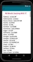 Italian to Tigrigna Dictionary capture d'écran 1