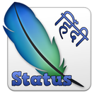Hindi Status ícone