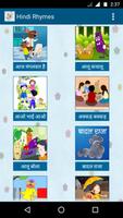 برنامه‌نما Hindi Rhymes عکس از صفحه