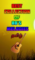 80's Melody Songs Tamil ( மெலடி பாடல்கள் ) capture d'écran 1