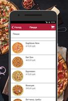برنامه‌نما Доставка пиццы «Кантанелло» عکس از صفحه