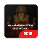 Ganapathi Bhakthi Geethegallu 图标