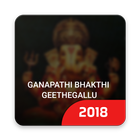 Ganapathi Bhakthi Geethegallu icono