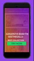 Ganapathi Bhakthi Geethegallu Affiche