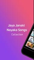 Jaya Janaki Nayaka capture d'écran 1