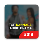 Top Kannada Audio Drama APK