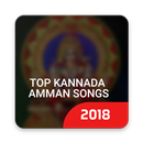 Top Kannada Amman Songs APK