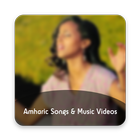 Amharic Songs and Music Videos icon