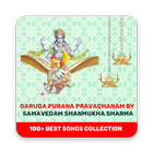 Icona Garuda Purana Pravachanam by Shanmukha Sharma