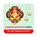 Kannada Devotional Songs APK
