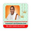 Sampoorna Bhagavatam by Chaganti Koteswara Rao APK
