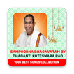 Sampoorna Bhagavatam by Chaganti Koteswara Rao