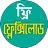 ফ্রী ফ্লেক্সিলোড(Flexiload) APK