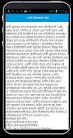 যৌন উত্তেজনা screenshot 1