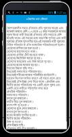 যৌন উত্তেজনা capture d'écran 2