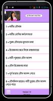 পূর্ণ যৌন আনন্দ পাবার উপায় bài đăng